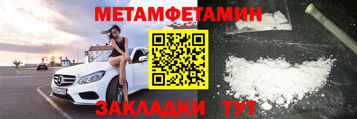 Дзержинск  Amphetamine 97%  Вход с VPN 