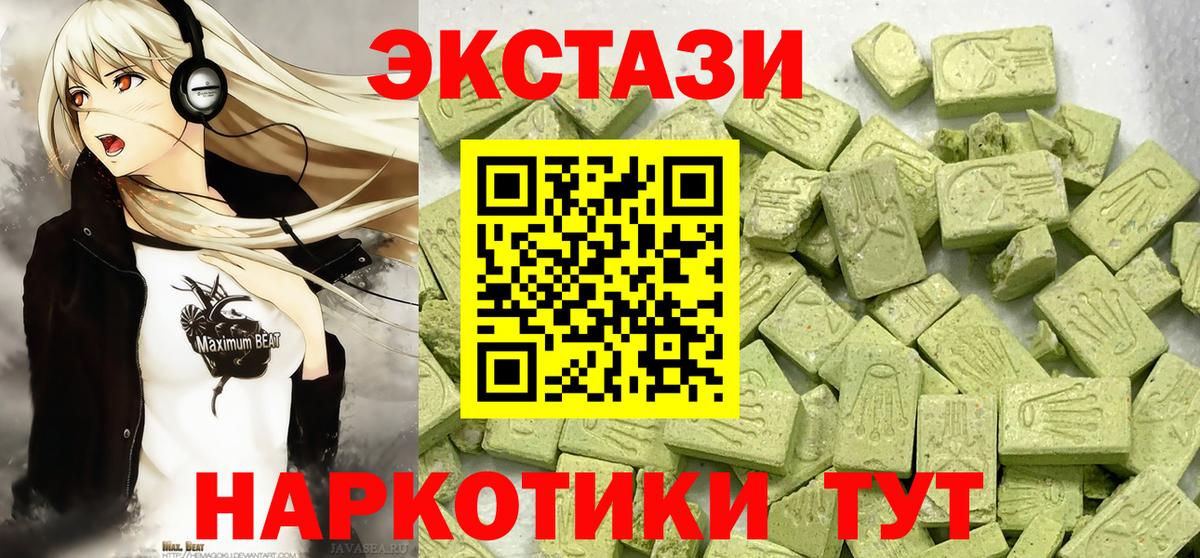 ГАШИШ  ГАШИШ  COCAIN  COCAIN  Меф МЯУ МЯУ кристаллы  Конопля  Дзержинск  Вход с VPN  Экстази 