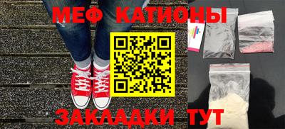 альфа пвп VHQ Ливны