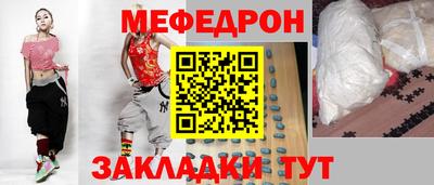 альфа пвп VHQ Ливны