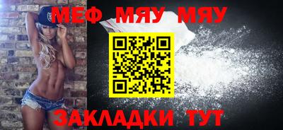 альфа пвп VHQ Ливны