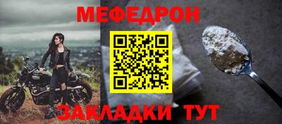 шишки Ликино-Дулёво