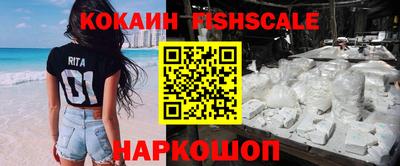 гашишное масло Лесосибирск