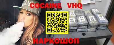 гашишное масло Лесосибирск