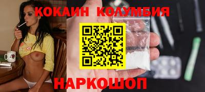 альфа пвп VHQ Ливны