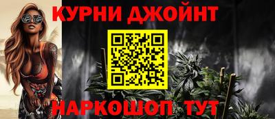 гашишное масло Лесосибирск