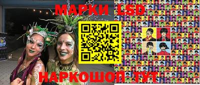 шишки Ликино-Дулёво