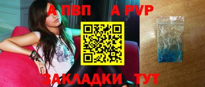 шишки Ликино-Дулёво