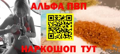шишки Ликино-Дулёво