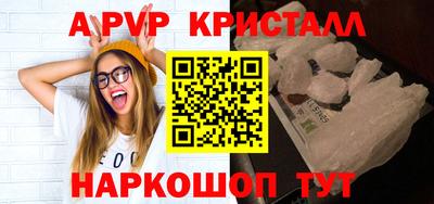 гашишное масло Лесосибирск