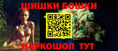 шишки Ликино-Дулёво