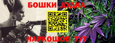 шишки Ликино-Дулёво