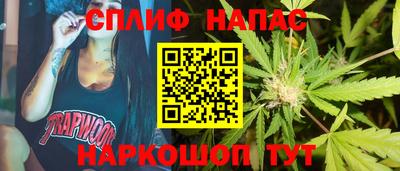 альфа пвп VHQ Ливны