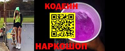 гашишное масло Лесосибирск