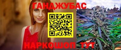 гашишное масло Лесосибирск