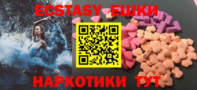 альфа пвп VHQ Ливны
