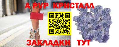 шишки Ликино-Дулёво