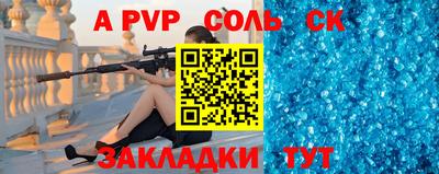 гашишное масло Лесосибирск