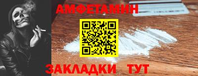 шишки Ликино-Дулёво