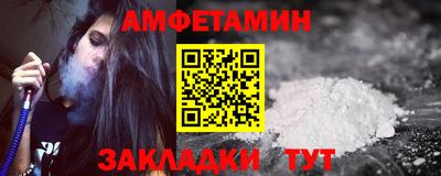 альфа пвп VHQ Ливны