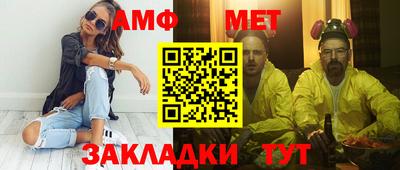 альфа пвп VHQ Ливны