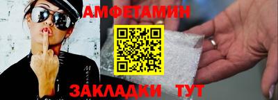 альфа пвп VHQ Ливны