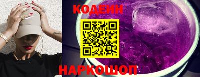 альфа пвп VHQ Ливны