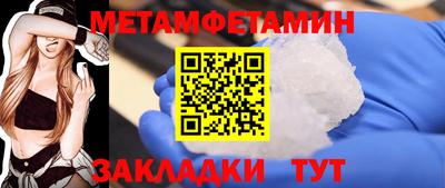 альфа пвп VHQ Ливны