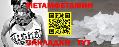альфа пвп VHQ Ливны
