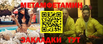 шишки Ликино-Дулёво