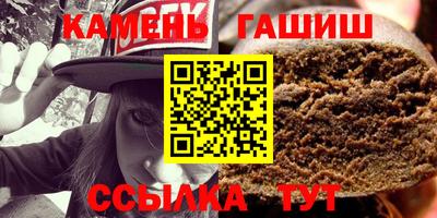 гашишное масло Лесосибирск