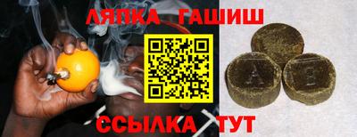 альфа пвп VHQ Ливны