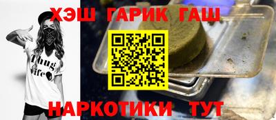 гашишное масло Лесосибирск