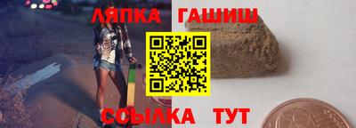 гашишное масло Лесосибирск