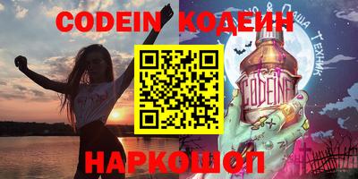 альфа пвп VHQ Ливны