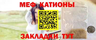 шишки Ликино-Дулёво