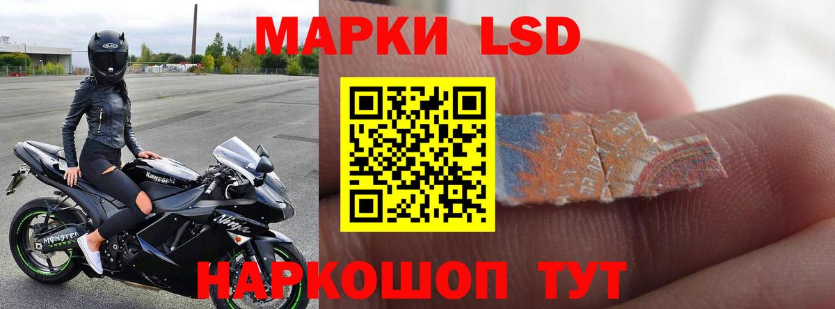 Лсд 25 экстази кислота Дзержинск