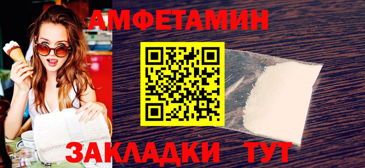 Метамфетамин винт Дзержинск