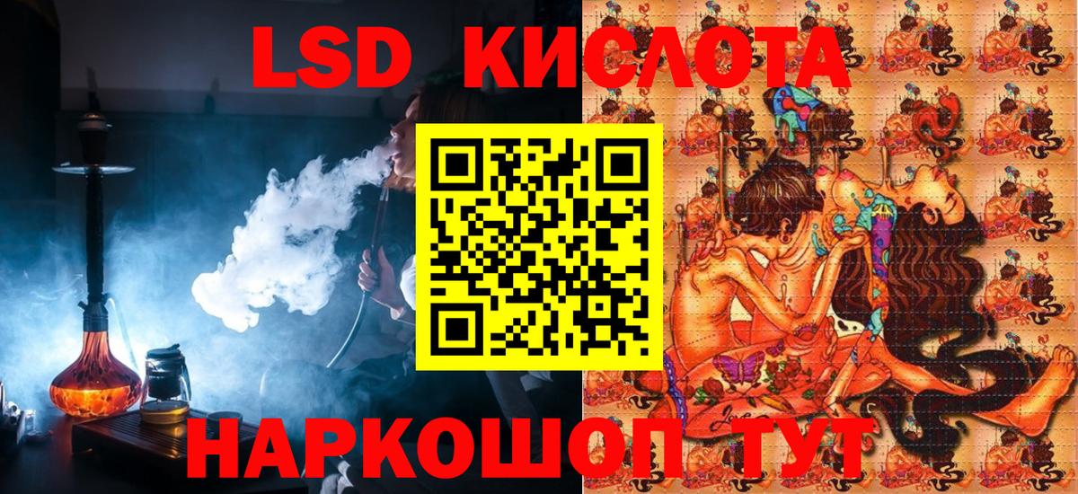 Марки N-bome 1500мкг Дзержинск