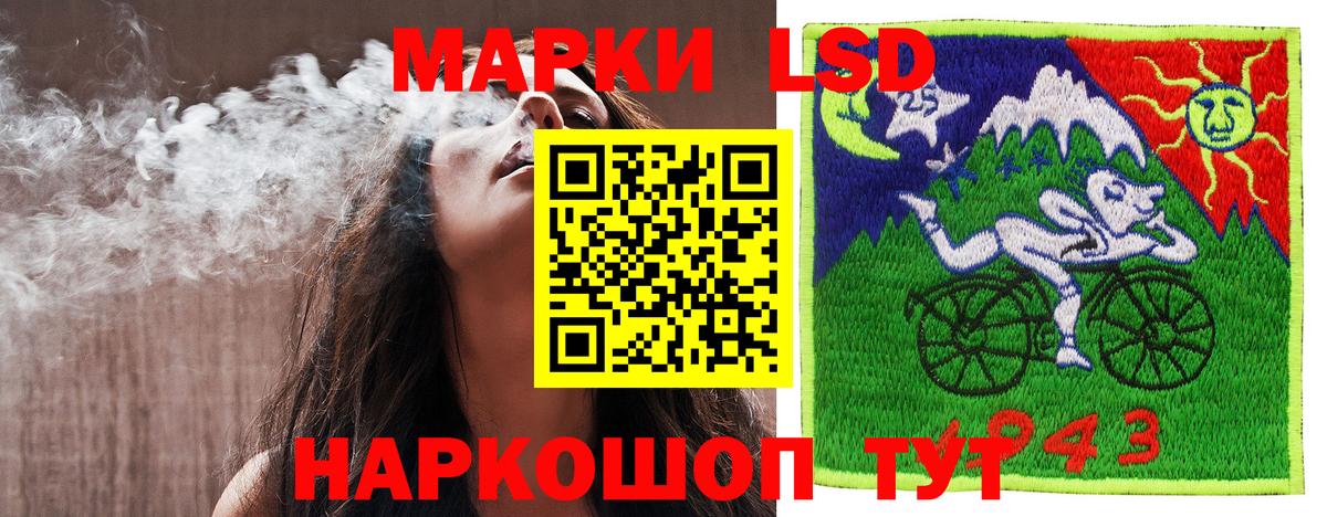 Марки 25I-NBOMe 1,5мг  Марки 25I-NBOMe 1,5мг  Вход с VPN  Наркотические марки  Дзержинск 