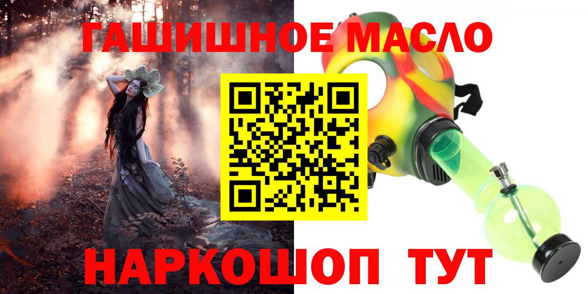 Дистиллят ТГК жижа  продажа наркотиков  ТГК вейп  Дзержинск  Вход с VPN 