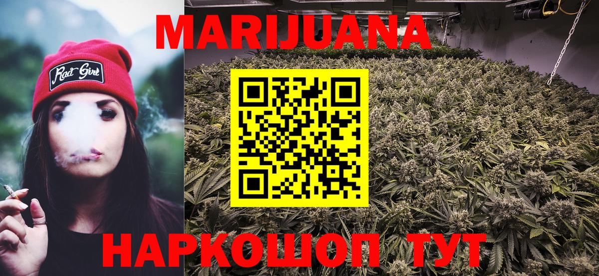 Шишки марихуана индика  Вход с VPN  Конопля сатива  Бошки Шишки планчик  Бошки марихуана OG Kush  Дзержинск 